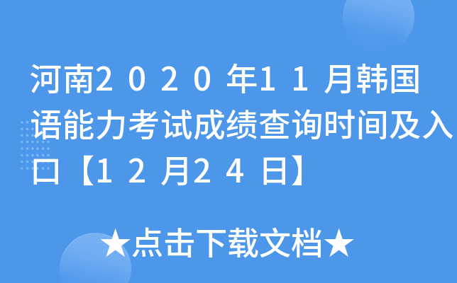 202011nZԇɿԃr(sh)gڡ1224ա