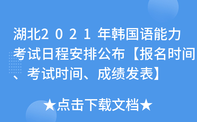 2021nZԇճ̰Ź(bo)r(sh)gԇr(sh)gɿl(f)