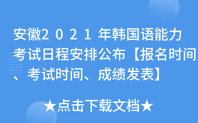 2021nZԇճ̰Ź(bo)r(sh)gԇr(sh)gɿl(f)