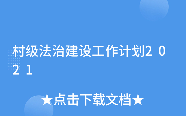 弉νO(sh)Ӌ2021