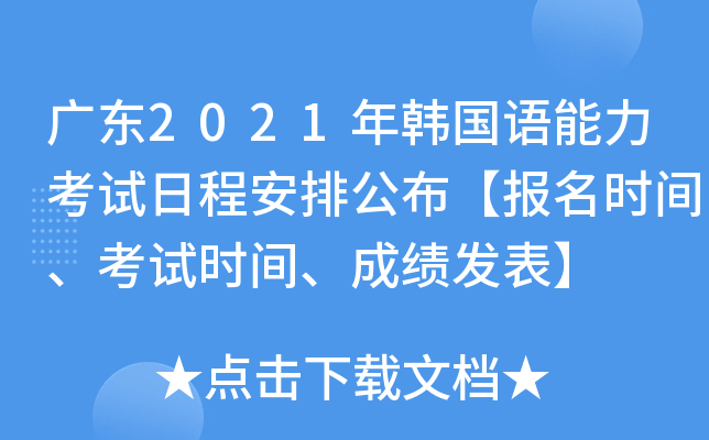 V|2021nZԇճ̰Ź(bo)rgԇrgɿl(f)