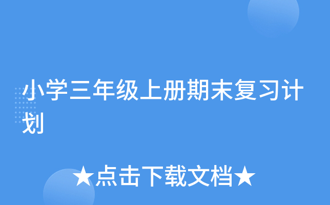 СW(xu)꼉σĩ(f)(x)Ӌ(j)