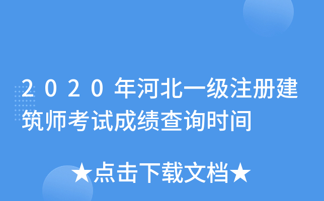 2020ӱһעԽԇɿԃrg