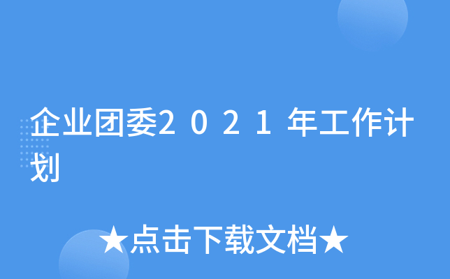 I(y)F(tun)ί2021깤Ӌ(j)