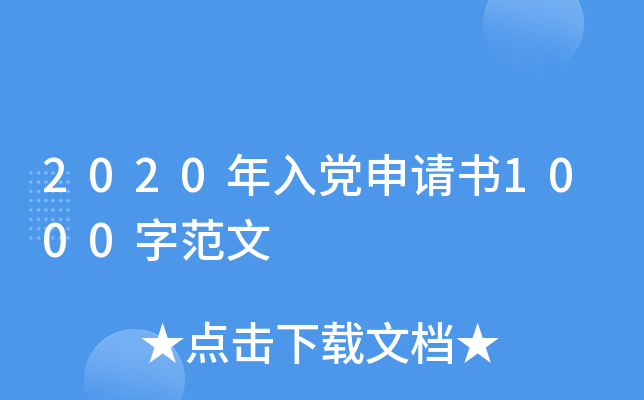 2020hՈ(qng)1000ַ