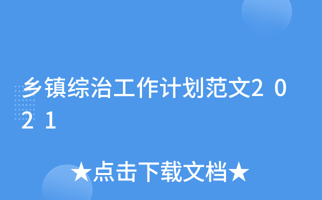 l(xing)(zhn)CιӋ2021