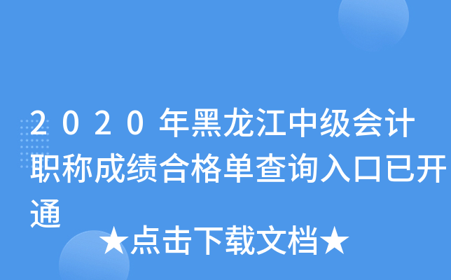 2020м(j)(hu)Ӌ(j)Qɿ(j)ϸβԃ?ni)_ͨ