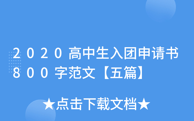 2020FՈ800ַġƪ