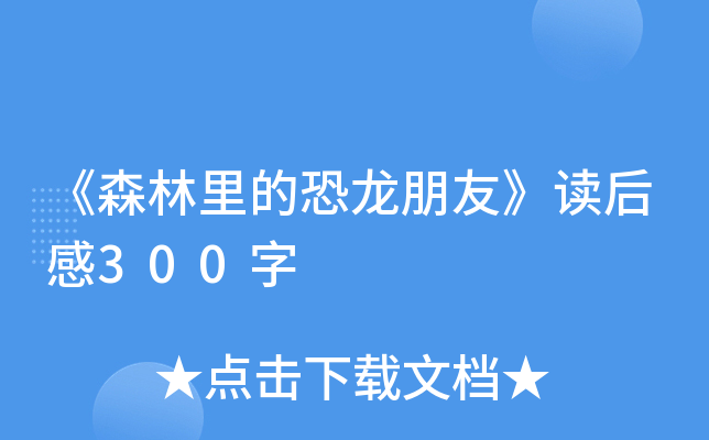 ɭĿѡx300