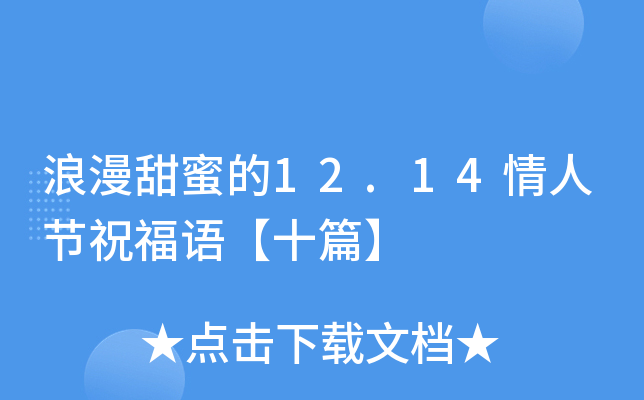 ۵12.14˹(ji)ףZ(y)ʮƪ