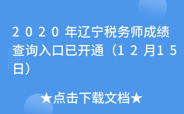 2020|Վɿԃ_ͨ1215գ