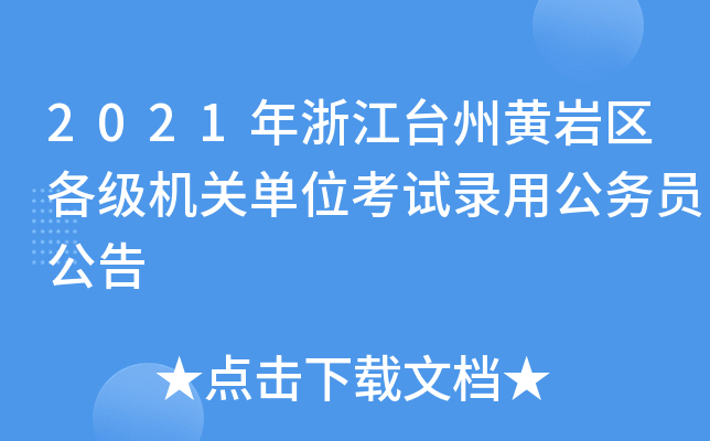 2021㽭_Sr^(q)CPλԇùՆT