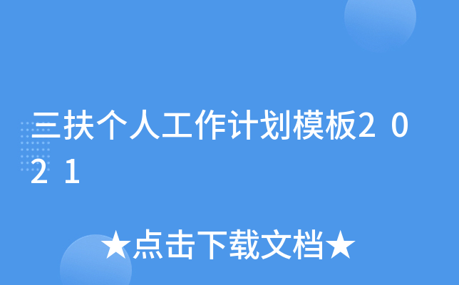 (g)˹Ӌ(j)ģ2021