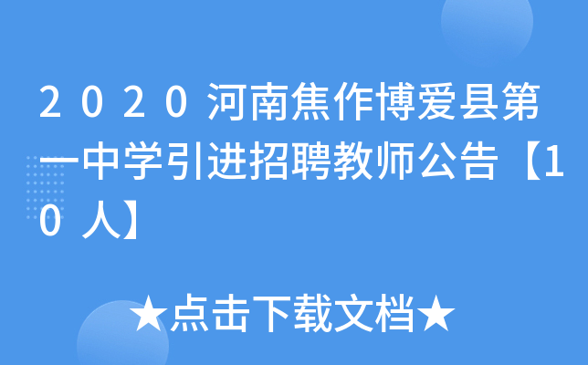 2020ϽۿhһЌW(xu)M(jn)Ƹ̎桾10ˡ