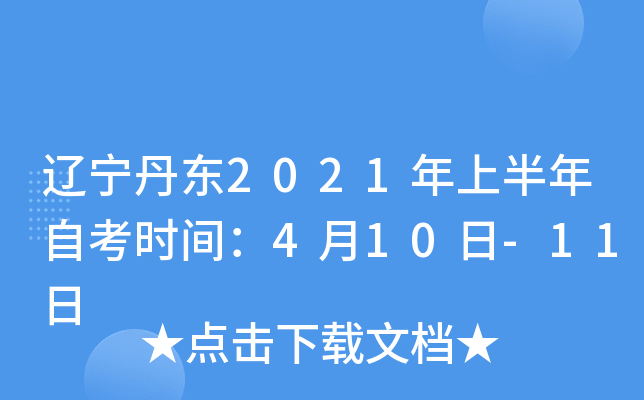||2021ϰԿrg410-11