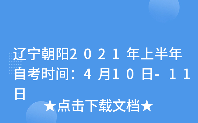 |2021ϰԿrg410-11