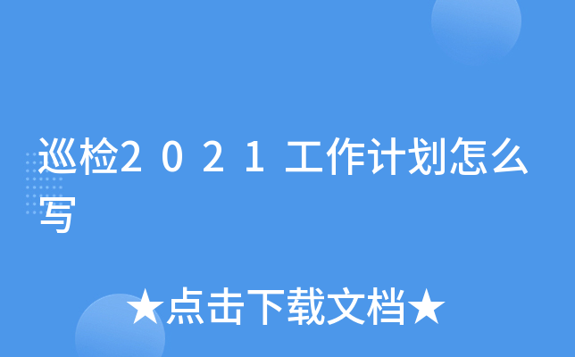 Ѳz2021Ӌô