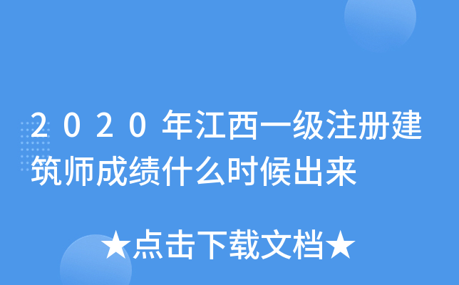 2020꽭һ(j)ע(c)ɿ(j)ʲôr(sh)