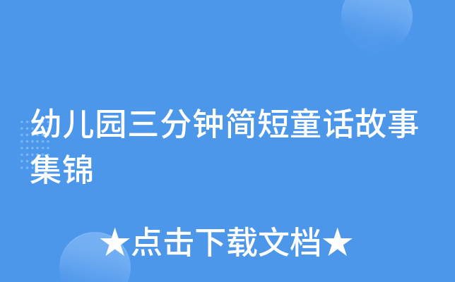 ׃@犺(jin)ͯԒ¼\