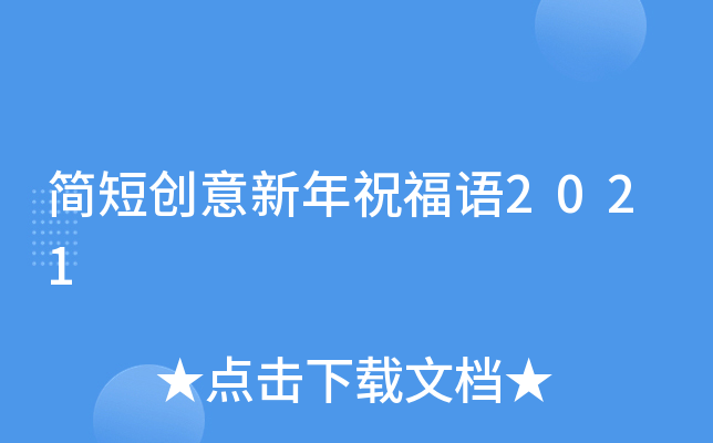 (jin)̄(chung)ףZ(y)2021