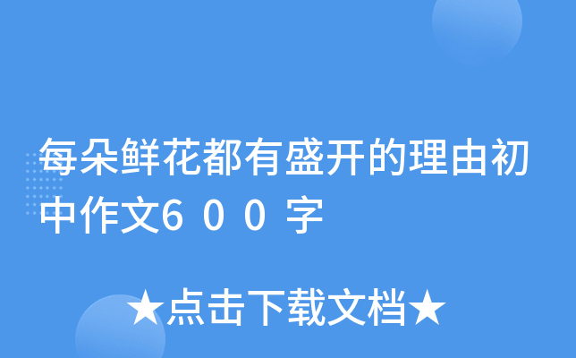 ÿrʢ_ɳ600