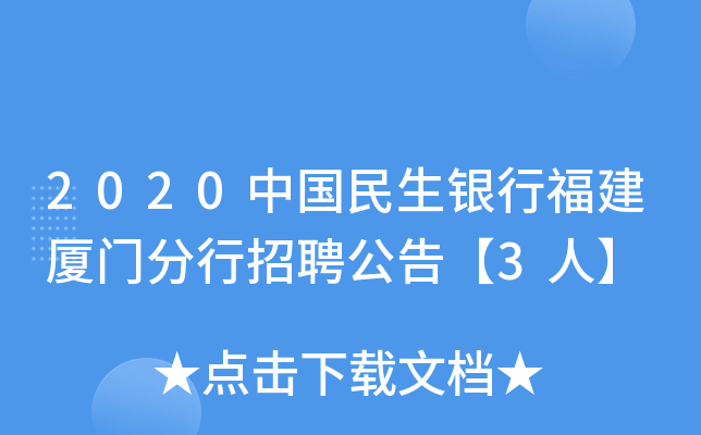 2020ЇyиBTƸ桾3ˡ