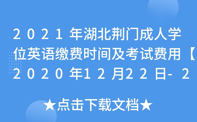 2021GTˌWλӢZUMrgԇMá20201222-27ա