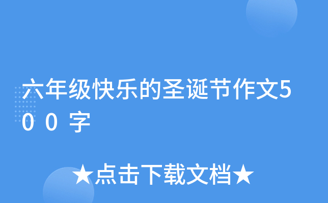 꼉(j)옷(l)ʥQ(ji)500