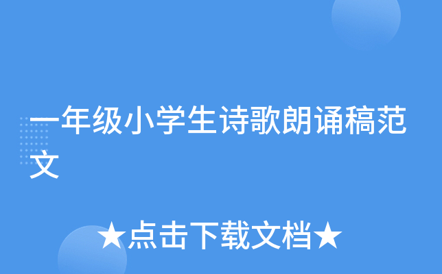 һ꼉(j)СW(xu)Ԋ(sh)b巶