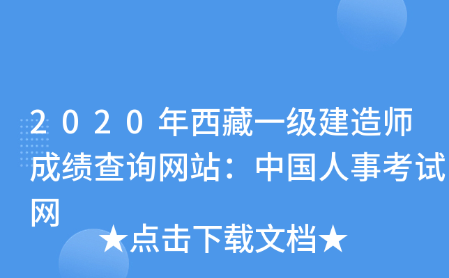 2020һ쎟ɿԃW(wng)վЇ¿ԇW(wng)