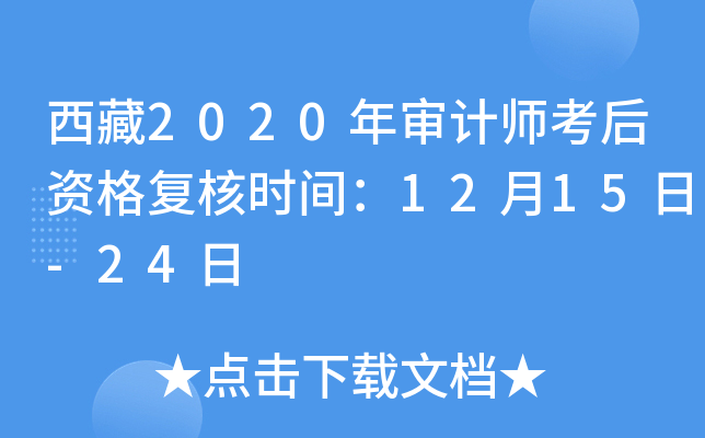 2020ꌏӋYͺ˕rg1215-24