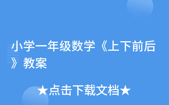 СWһ꼉(sh)Wǰ󡷽̰