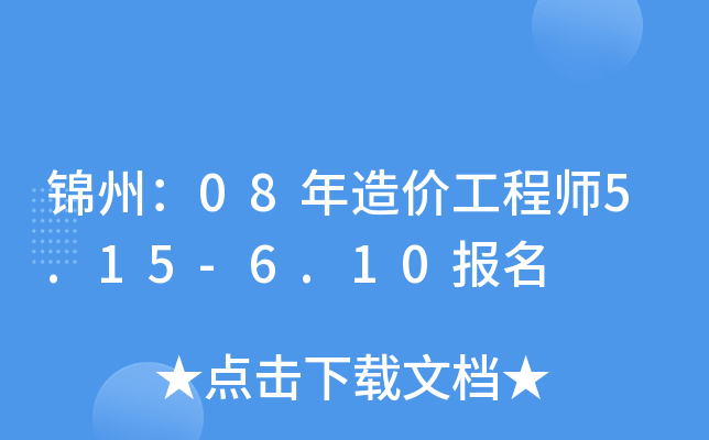 \ݣ08r̎5.15-6.10