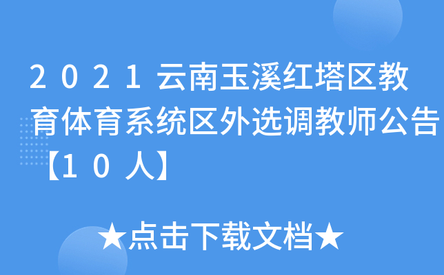 2021Ϫt^(q)wϵy(tng)^(q)x{(dio)̎桾10ˡ