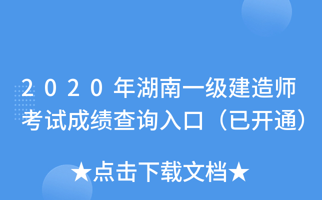 2020һ쎟ԇɿԃڣ_ͨ