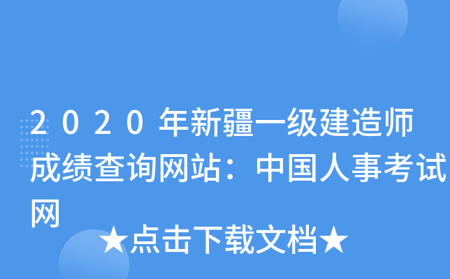 2020½һ쎟ɿԃW(wng)վЇ¿ԇW(wng)