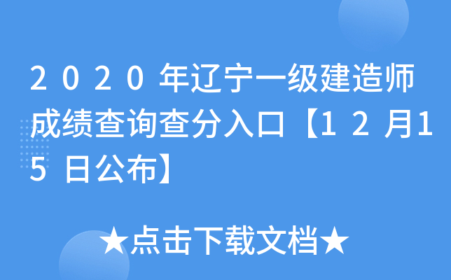 2020|һ쎟ɿԃڡ1215չ
