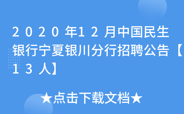 202012ЇyЌyƸ桾13ˡ