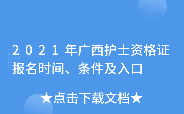 2021VoʿYCrgl