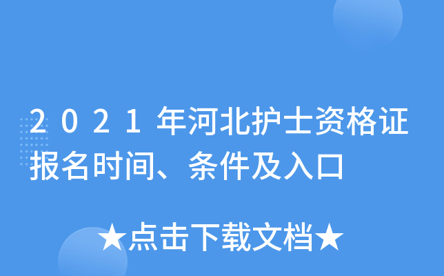 2021ӱo(h)ʿYC(bo)r(sh)gl