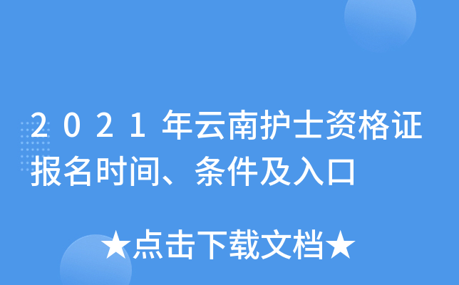 2021oʿYCrgl