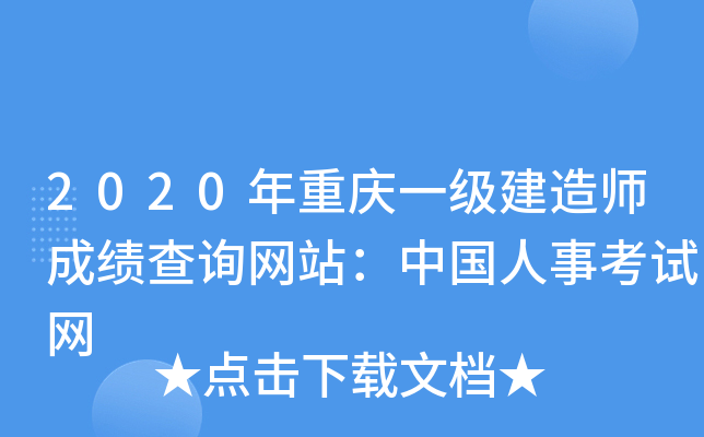 2020ؑcһ쎟ɿԃW(wng)վЇ¿ԇW(wng)