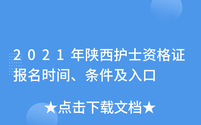 2021oʿYCrgl