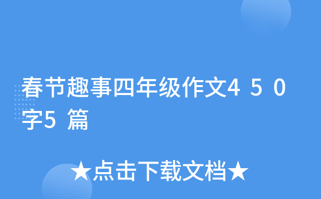 (ji)Ȥ꼉(j)4505ƪ
