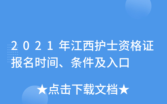 2021꽭oʿYCrgl