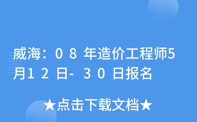 08r̎512-30Ո