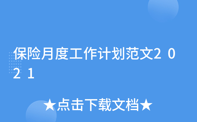 U(xin)¶ȹӋ(j)2021