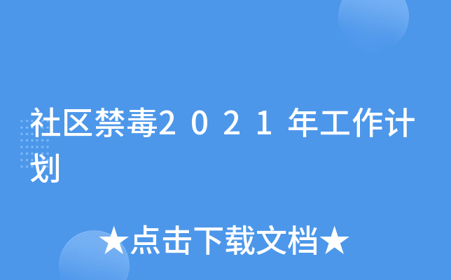 ^(q)2021깤Ӌ