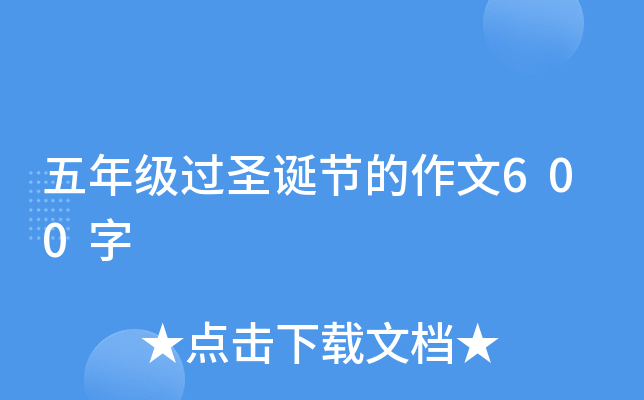 꼉^ʥQ(ji)600