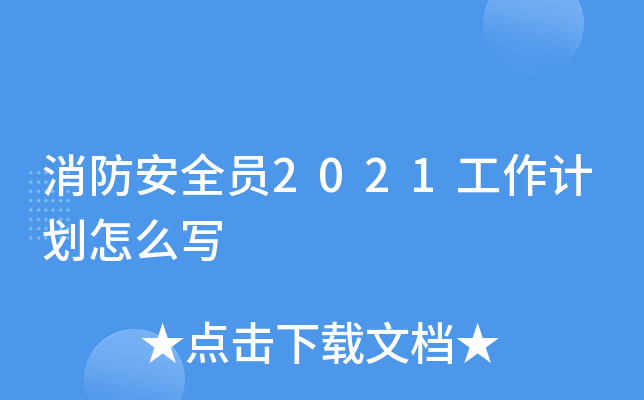 ȫT2021Ӌ(j)ô